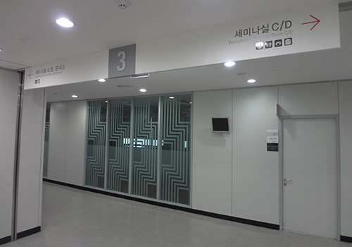 Design Center Busan
